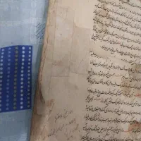 کتاب عتیقه قدیمی|کلکسیون اشیاء عتیقه|گناباد, |دیوار