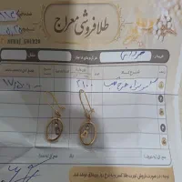 گوشواره درحد نو۲گرم ۱۰۰سوت