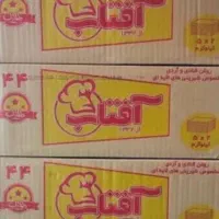 روغن قنادی دانمارکی و خشک