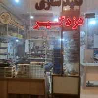 کلید سازی، دزدگیر،شیشه بالابر گاوصندوق|خدمات پیشه و مهارت|پرند, فاز ۰|دیوار