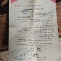 دوچرخه ۲۰اساک|دوچرخه، اسکیت، اسکوتر|زاهدان, |دیوار