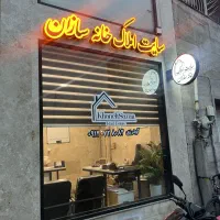 مغازه-11-متری-روبروی-سینما-سپهر
