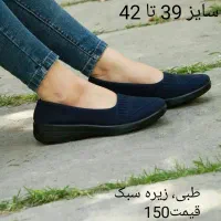 کفش زنانه