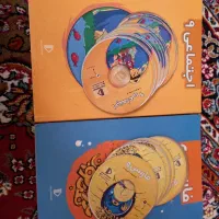 کتاب و سی دی پرش نهم