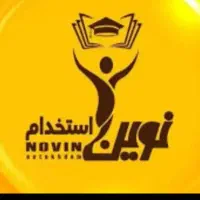 منابع کامل آزمون های استخدامی