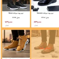 انواع نیم بوت مردانه بسیار شیک و زیبا|کیف، کفش، کمربند|کرمانشاه, |دیوار