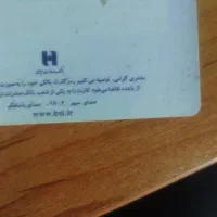 مدارک ماشین و کارت ملی گم شده