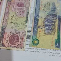 پول اول انقلاب