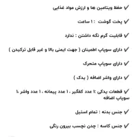 پلوپز|اجاق گاز و لوازم برقی پخت‌وپز|رباط‌کریم, نصیرشهر|دیوار