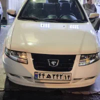 سرویس خصوصی