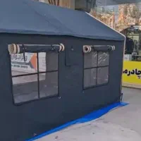 چادرکمپینگی ۹متری بزرگ
