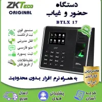 حضورغیاب،حضوروغیاب،حضور و غیاب،دستگاه ساعت زن|دفتر کار|مشهد, سعد آباد|دیوار