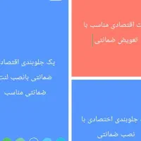 اجرت خدمات مکانیکی برادران