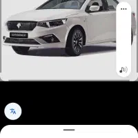 حواله تارا دستی