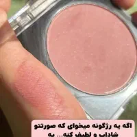رژگونه لاکچری کوین|آرایشی، بهداشتی، درمانی|رشت, گلسار|دیوار