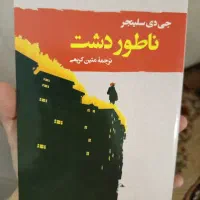 تعدادی کتاب|کتاب و مجله ادبی|قم, شهرک مهدیه (مدرس)|دیوار