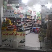 کالابرگ