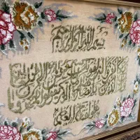 تابلو فرش دستبافت ون یکاد|تابلو فرش|تهران, سبلان (لشگر)|دیوار