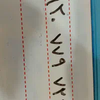 شماره دائمی رایتل