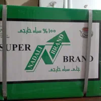چایی  خارجی   پنج  کیلویی