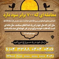 طراح پوستر و لوگو حرفه ای مذهبی ، تبلیغاتی|خدمات رایانه‌ای و موبایل|تهران, دروازه شمیران|دیوار