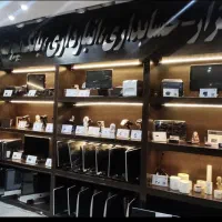 نرم افزار حسابداری و سخت افزار کامل فروشگاهی