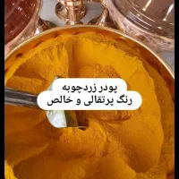 عرضه مستقیم برنج و ادویه جات اسفندیاری|خوردنی و آشامیدنی|تربتحیدریه, چهارراه خواف|دیوار