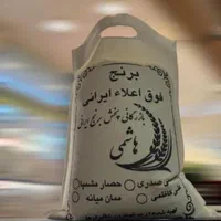عرضه مستقیم انواع برنج ایرانی+ضمانت مرجوعی|خوردنی و آشامیدنی|زنجان, |دیوار