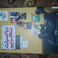 کتاب کمک درسی کنکور و نهم|کتاب و مجله آموزشی|مرودشت, بیست متری بیمارستان|دیوار