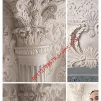 گچکاری و گچبری