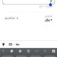 پنج سوت طلا هدیه بگیر|کارت هدیه و تخفیف|خرمآباد, |دیوار