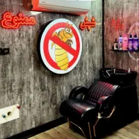 دکتر متخصص شپش و رشک تضمینی