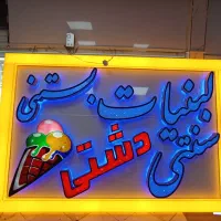 ساخت و نصب انواع تابلو های تبلیغاتی و...|دوربین مداربسته|اندیشه, اندیشه فاز ۳|دیوار