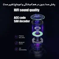 هدفون بی‌سیم حرفه‌ای بلوتوثی|لوازم جانبی موبایل و تبلت|گرگان, |دیوار