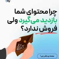 هوشمند سازی کسب و کار شما با هوش مصنوعی|خدمات رایانه‌ای و موبایل|شیراز, انجیره|دیوار