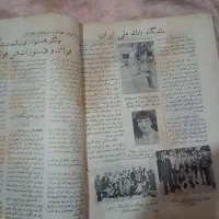سالنامه ورزشی تاج|کتاب و مجله تاریخی|کرج, حسینآباد|دیوار