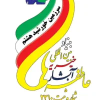 کارمند اداری ودفتری