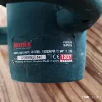 بولور رونیکس مدل 1207|ابزارآلات|شیراز, کوشک میدان|دیوار