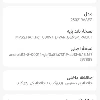 شیائومی نوت ۱۲|موبایل|ملایر, |دیوار