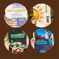 آموزش آسان زبان انگلیسی در کمترین زمان