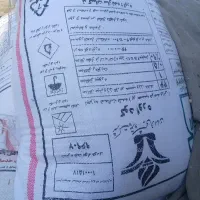 کود شیمشایی