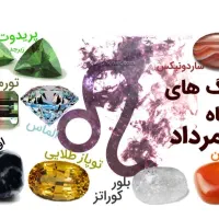 100تخفیف دستبندسنگ طبیعی اصل ماه تولد|جواهرات|ساوه, |دیوار