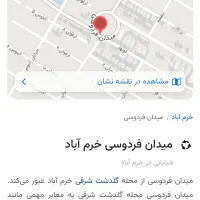 فروش ۱۶ متری