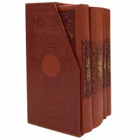 چند عدد کتاب دعا