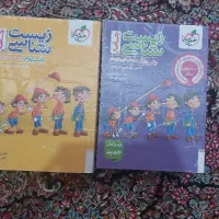 کتاب کنکور
