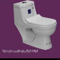 تولید و پخش چینی بهداشتی