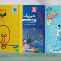 کنکور تدریس فیزیک