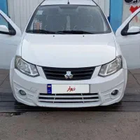 ساینا ‌1400 بیرنگ