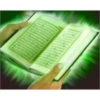 کتاب دعا قران