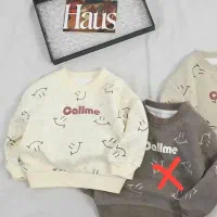 لباس بچه الان ببر ۳ ماه دیگه پرداخت کن